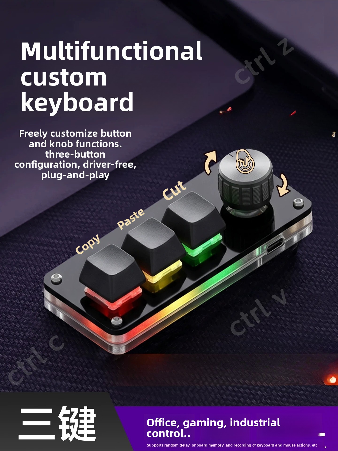 Механическая макропанель с 3 к – обзор и цена Custom Number Pad Macro Keypad Programmable