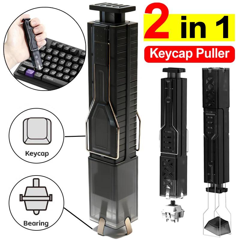 Набор для снятия механических  – обзор и цена Keycap Puller Switch Puller 2 In 1